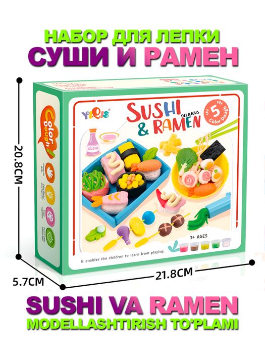 Наборы для лепки подарки мальчикам и девочкам