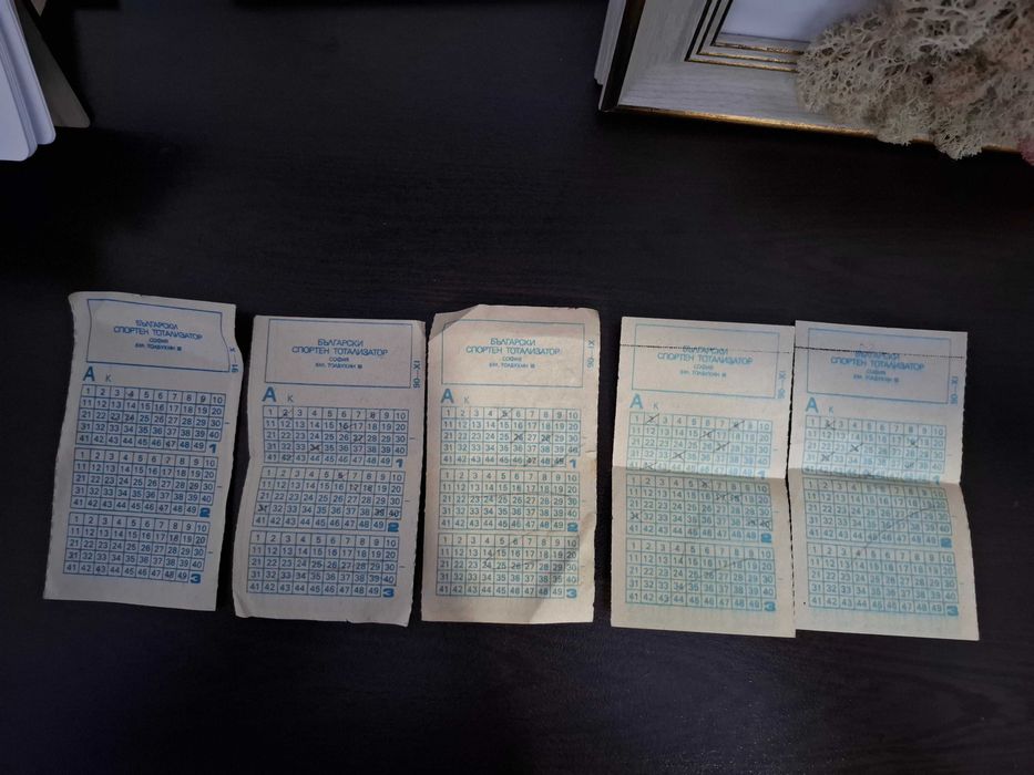 Стар фиш Спорт Тото 2 от 1990