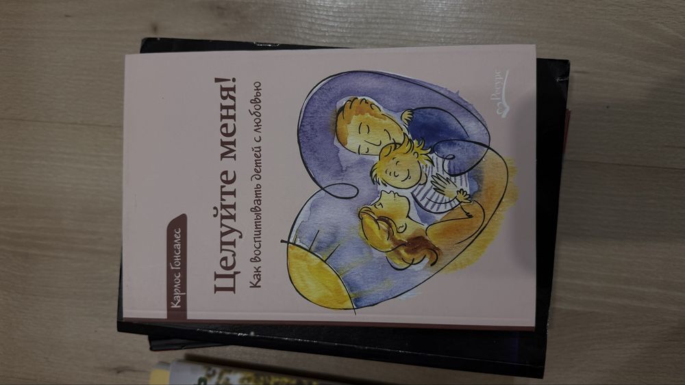 Книги по материнству