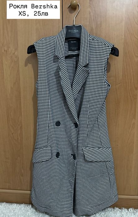 Рокля каре Bershka