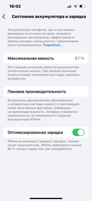 iphone 13 гарантия