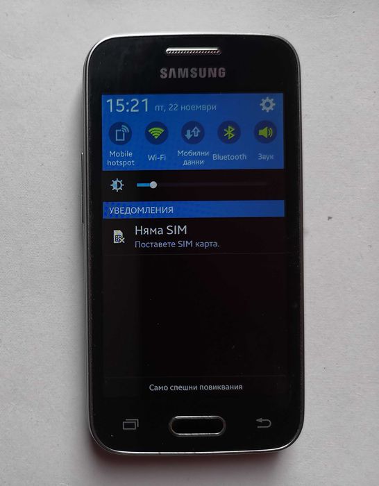 GSM Samsung Galaxy Trend 2 Lite (SM-G318H) Мобилен Смартфон с Google