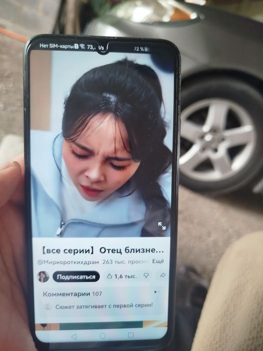 Телефон Huawei Y9 prime