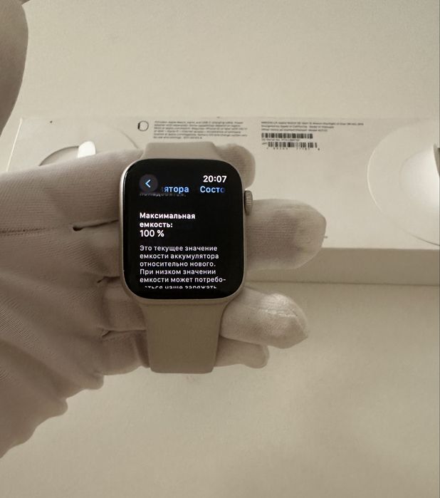 Apple watch Se-2 44mm 100%