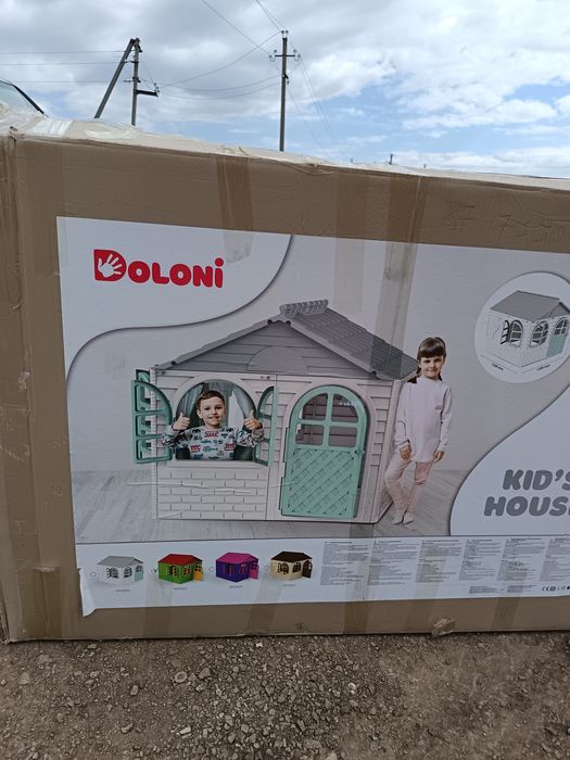 Детский домик со шторками.