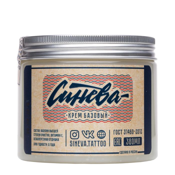 Косметика для тату мастеров