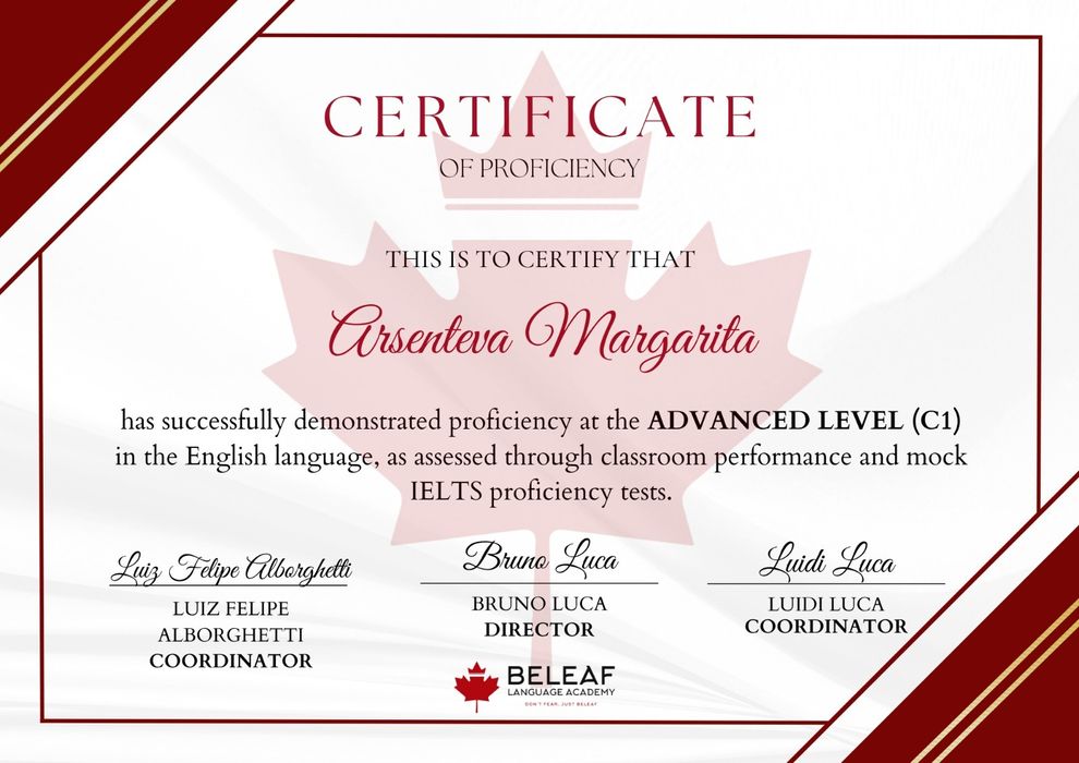 Английский язык Онлайн