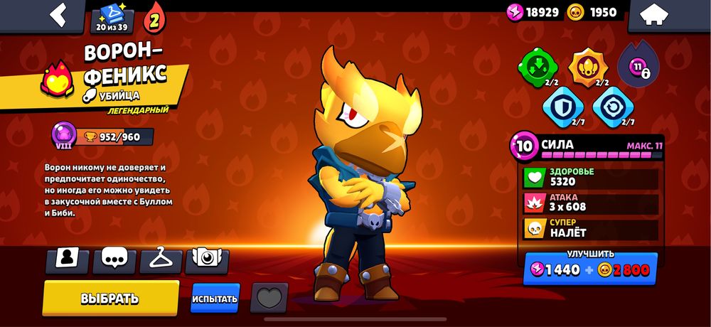 Продаю за 8000 тенге