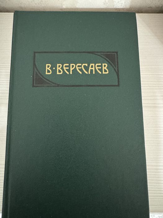 Книги в хорошем состоянии