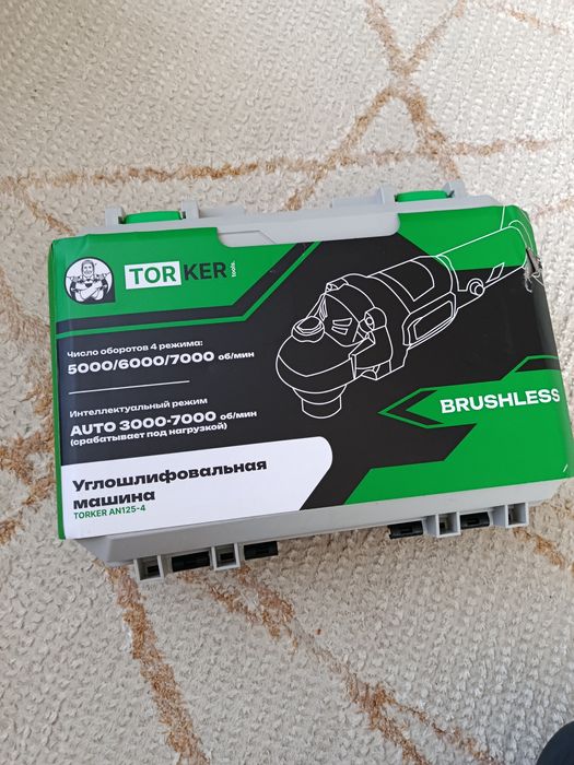 Болгарка 125 аккумуляторная