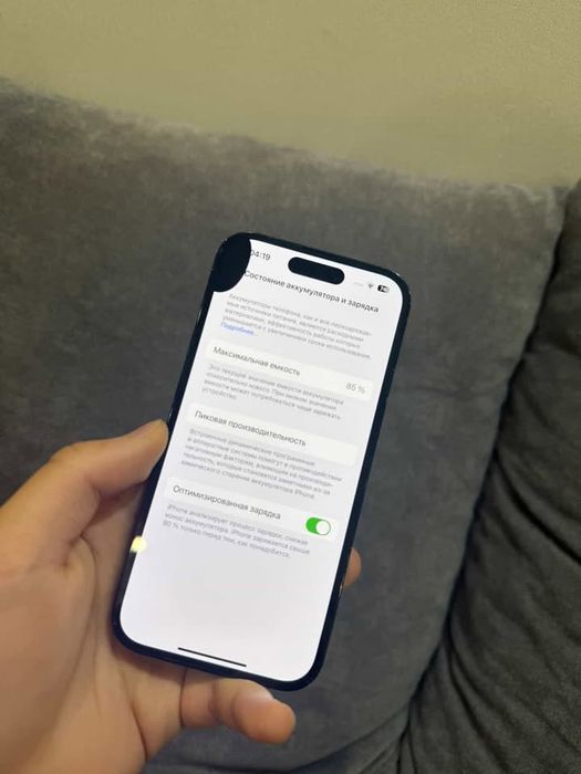 Iphone 14 pro 256 Айфон 14 про