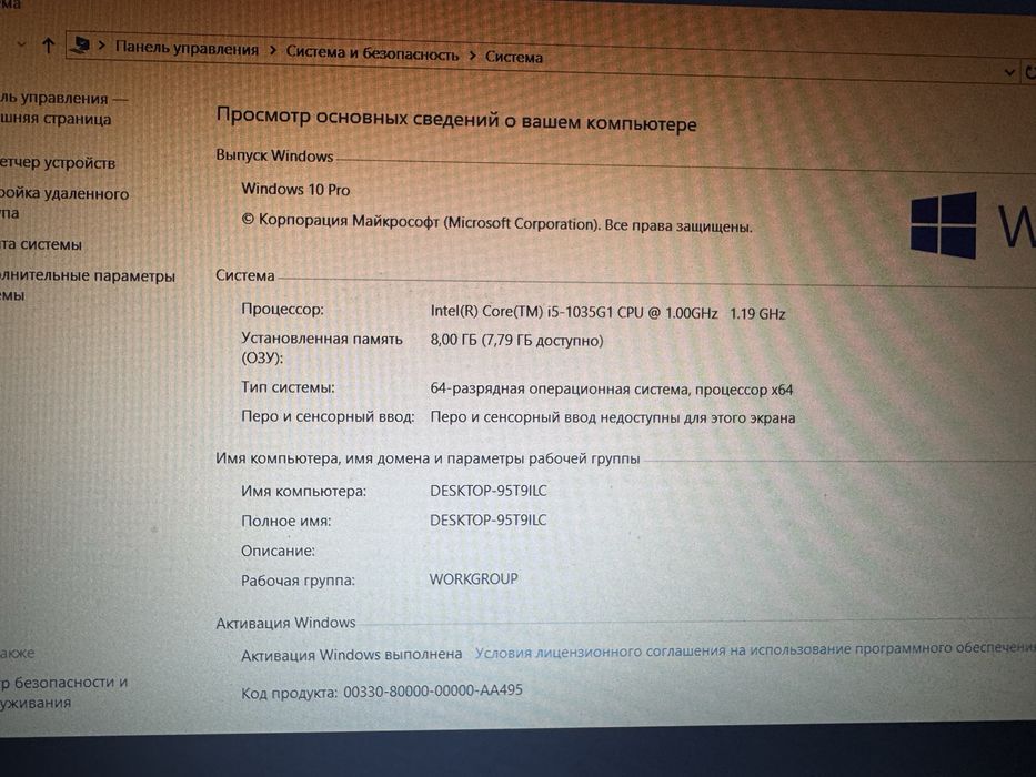 продам ноутбук ACER core i5 , 8 озу