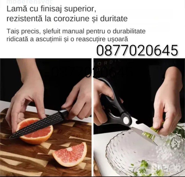 Немска. ZP-009 Професионален кухненски комплект ножове - 6 части,