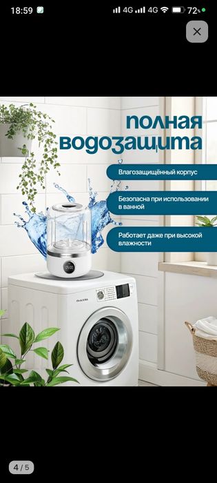 Мини стиральная машинка.Новый.