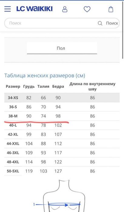 Юбка новая(под замшу)