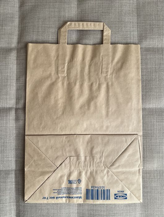 Пакеты бумажные ИКЕА(новые)