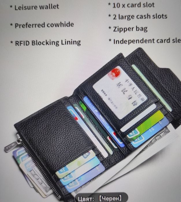 Луксозен мъжки портфейл от естествена кожа