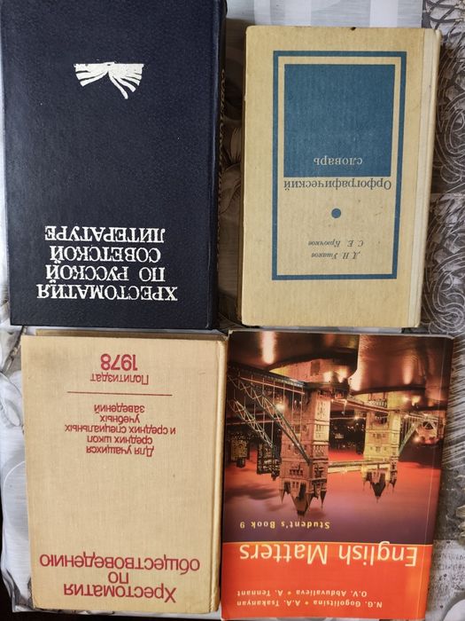 Книги разные,15000сум..