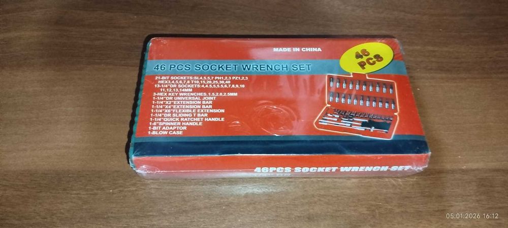 Набор инструментов 46 предметов