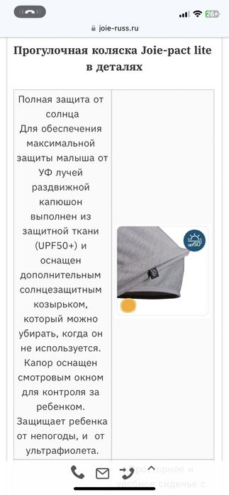 коляска прогулочная joie pact lite mineral