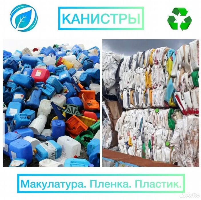 Макулатура приём