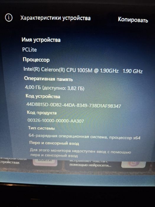 Ноутбук Acer Aspire E1-531E