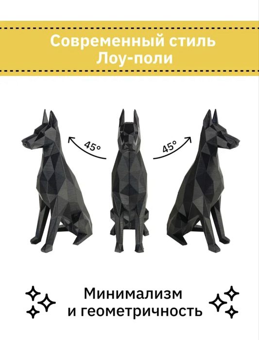 Статуетка доберман держатель ключей