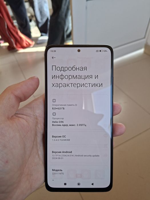 Продам Redmi Note 11 Pro 8/128 GB