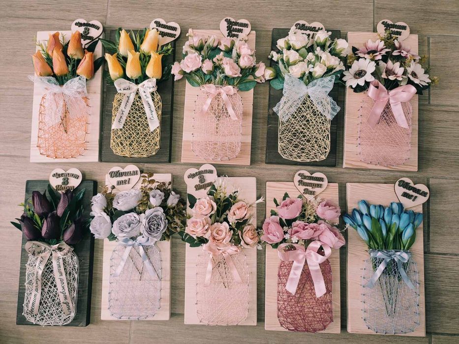 Подарък за 8ми март