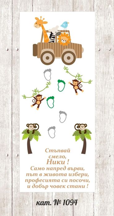 Продавам пътечка за прохождане/ прощъпулник