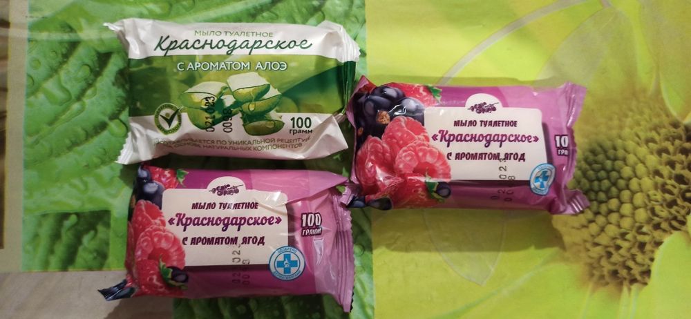 Продам мыло туалетное.
