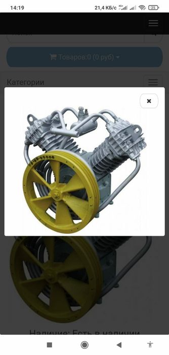 Компрессор в сборе