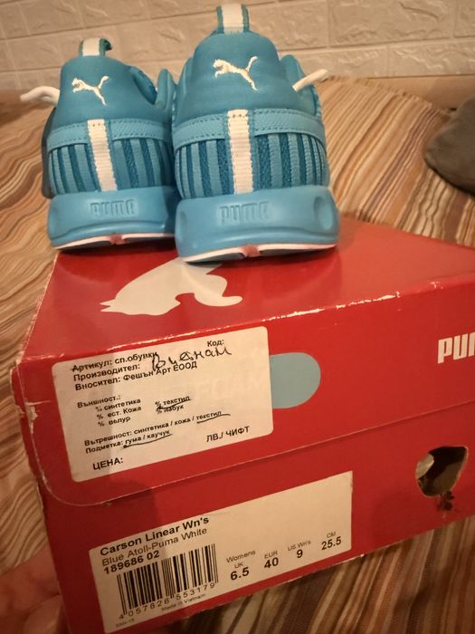 Маратонки Puma 40номер