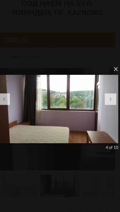 Дава се под наем Двустаен апартамент в Хасково, Бадема - 55 кв.м за 248.88 € - Снимка #2