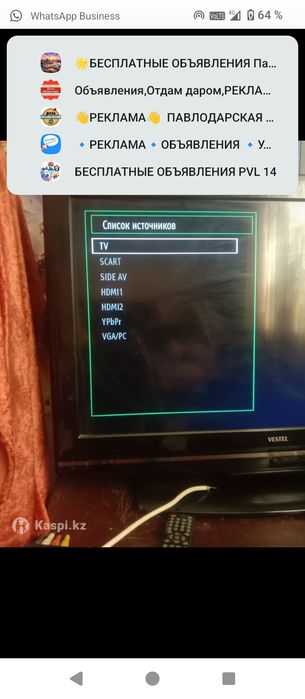 Продам телевизор