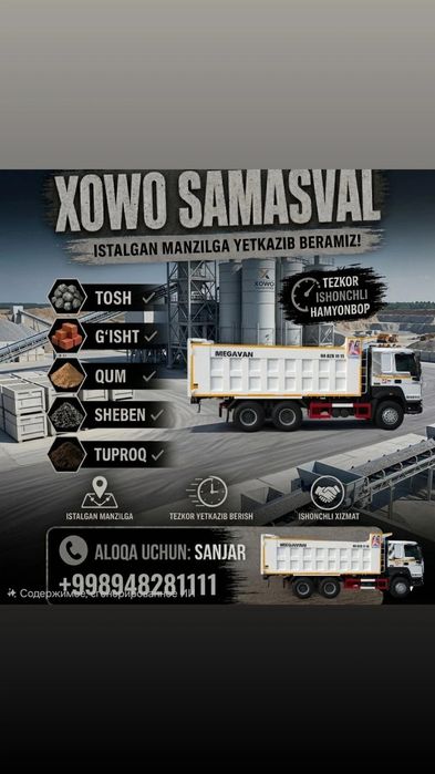 Usluga samasval olmaliq