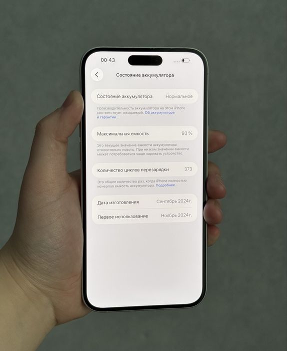 Iphone 16 plus 93%akb 256gb Айфон 16 плюс