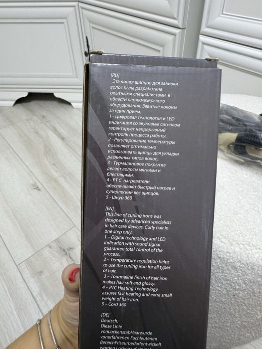 Продам плойку