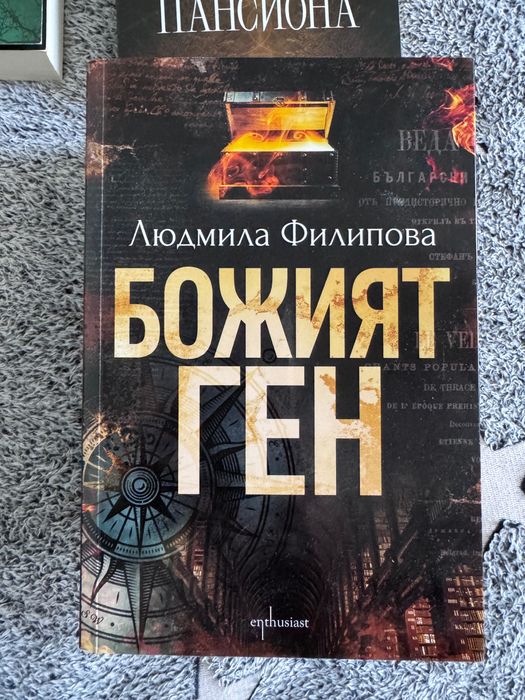 Всички книги по 5 евро