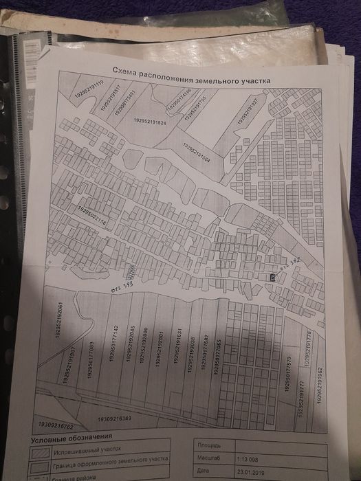 Срочно подам землю