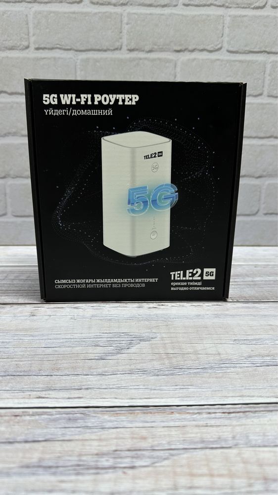 Домашний Wi Fi роутер 5G Tele 2 вай фай модем - Периферийные устройства ...