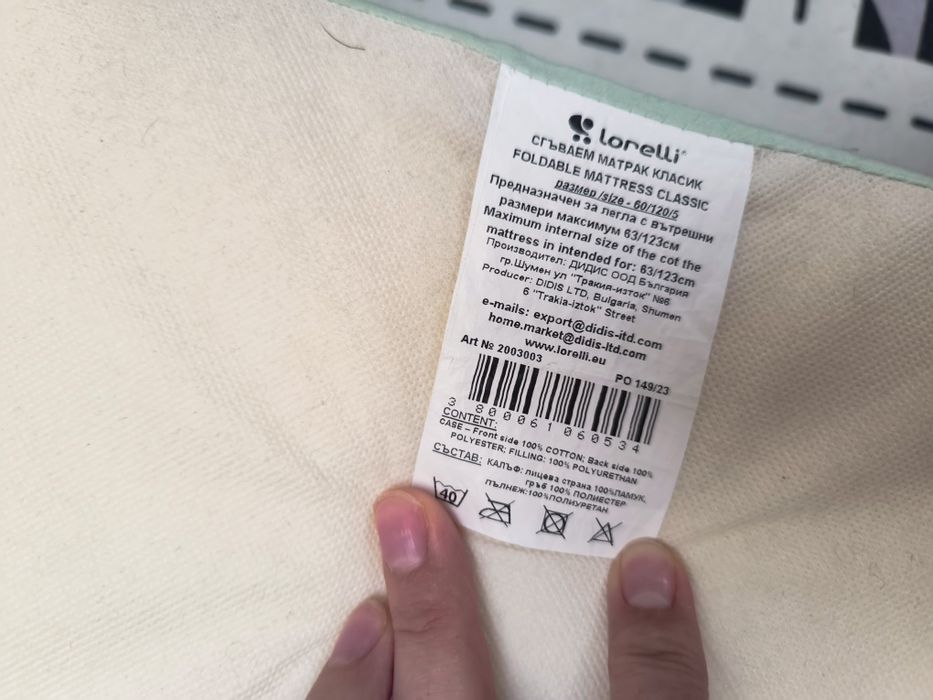 Сгъваема кошара за бебе (за сън и за игра) Cangaroo, сива + Матрак