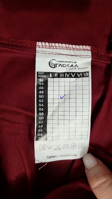Продам спец одежду