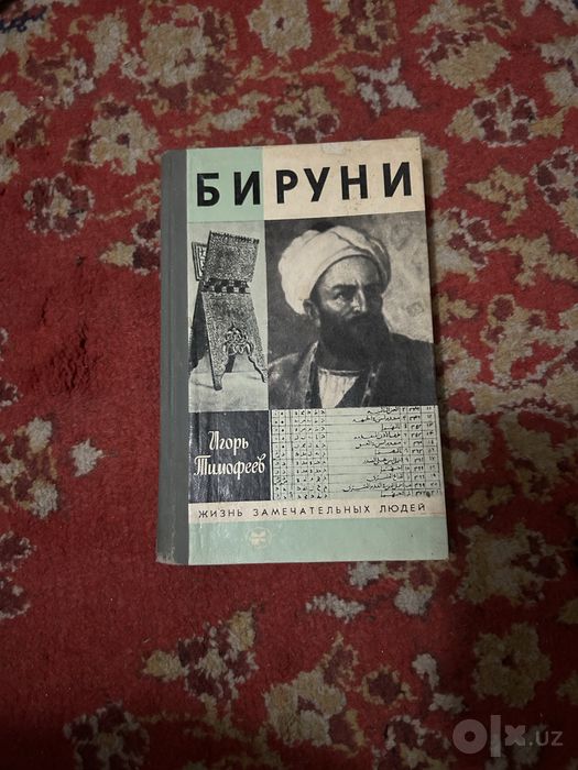 Продаются старые книги, в хорошем состоянии