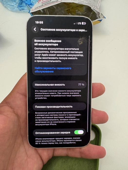 iphone 14 обмен на андройд жақсы жағдайда