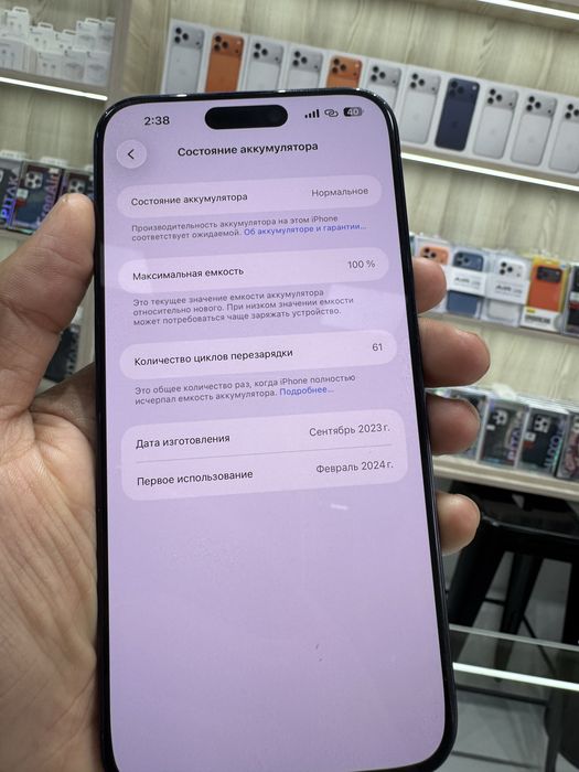 Apple 15 Pro Max Original