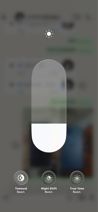 Iphone 12 pro қазақский