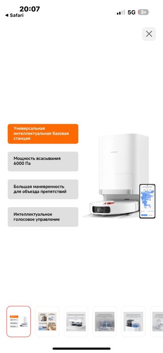 робот пылесос xiaomi vacuum x20