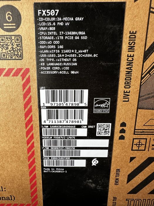 ASUS TUF Gaming F15