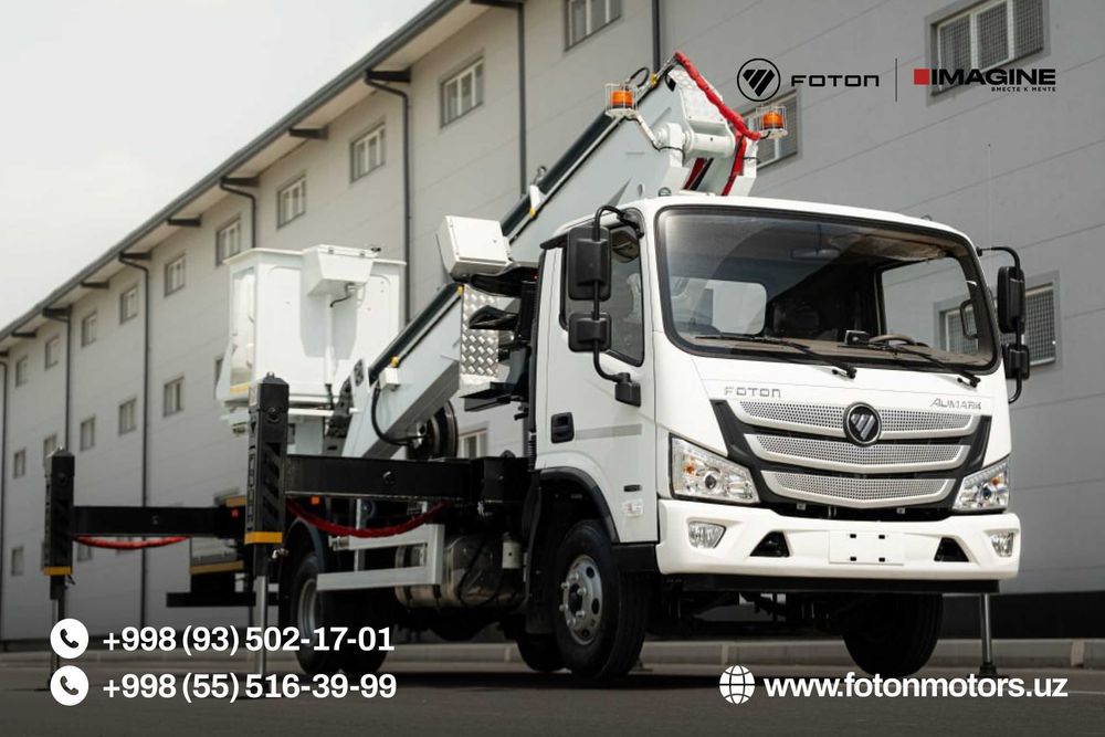 Foton Aumark S Автовышка 22 метра
